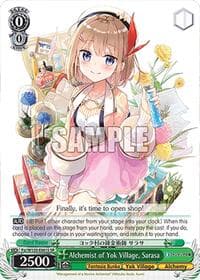 Alchemist of Yok Village, Sarasa (SR) - Fujimi Fantasia Bunko Vol.2 - Weiss Schwarz card