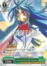 Awkward Pep Talk, Kaname (SR) - Fujimi Fantasia Bunko Vol.2 - Weiss Schwarz card