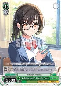 "Kaleidoscopic" Fiancee, Yuka (SR) - Fujimi Fantasia Bunko Vol.2 - Weiss Schwarz card