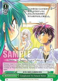 Complicated Yet Natural Matter (SR) - Fujimi Fantasia Bunko Vol.2 - Weiss Schwarz card