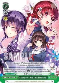 Renewed "blessing software" (SR) - Fujimi Fantasia Bunko Vol.2 - Weiss Schwarz card