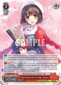Main Heroine for You Only, Megumi (SR) - Fujimi Fantasia Bunko Vol.2 - Weiss Schwarz card