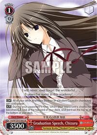 Graduation Speech, Chizuru (SR) - Fujimi Fantasia Bunko Vol.2 - Weiss Schwarz card