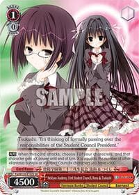 Hekiyou Academy 33rd Student Council, Runa & Tsukushi (SR) - Fujimi Fantasia Bunko Vol.2 - Weiss Schwarz card