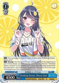 Drinking Stream, Shuwa-chan (SR) - Fujimi Fantasia Bunko Vol.2 - Weiss Schwarz card