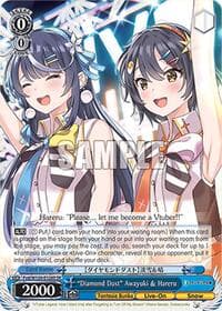 "Diamond Dust" Awayuki & Hareru (SR) - Fujimi Fantasia Bunko Vol.2 - Weiss Schwarz card