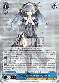 "Sister" of Affection, Nia (SR) - Fujimi Fantasia Bunko Vol.2 - Weiss Schwarz card