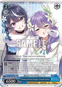 Blurting Out Real Thoughts, Awayuki & Ehrai (SR) - Fujimi Fantasia Bunko Vol.2 - Weiss Schwarz card