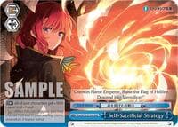 Self-Sacrificial Strategy (RRR) - Fujimi Fantasia Bunko Vol.2 - Weiss Schwarz card