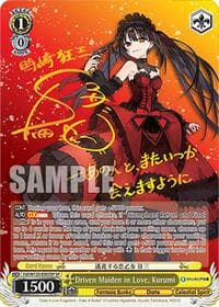 Driven Maiden in Love, Kurumi (SP) - Fujimi Fantasia Bunko Vol.2 - Weiss Schwarz card