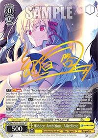 Hidden Ambition, Aliceliese (SP) - Fujimi Fantasia Bunko Vol.2 - Weiss Schwarz card