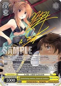 World-Ruling Ambition, Nobuna & Yoshiharu (SP) - Fujimi Fantasia Bunko Vol.2 - Weiss Schwarz card
