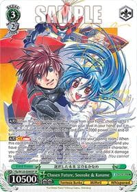 Chosen Future, Sousuke & Kaname (SP) - Fujimi Fantasia Bunko Vol.2 - Weiss Schwarz card