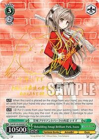 Rebuilding Amagi Brilliant Park, Isuzu (SP) - Fujimi Fantasia Bunko Vol.2 - Weiss Schwarz card