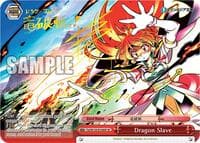 Dragon Slave (SP) - Fujimi Fantasia Bunko Vol.2 - Weiss Schwarz card