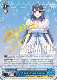 Polished Stream, Awayuki (SP) - Fujimi Fantasia Bunko Vol.2 - Weiss Schwarz card