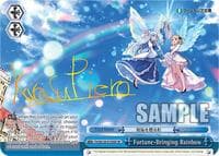 Fortune-Bringing Rainbow (SP) - Fujimi Fantasia Bunko Vol.2 - Weiss Schwarz card