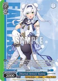 "Martial Artist" Sistine (PR) - Fujimi Fantasia Bunko Vol.2 - Weiss Schwarz card
