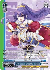 "Princess Knight" Tohka (PR) - Fujimi Fantasia Bunko Vol.2 - Weiss Schwarz card