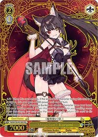 "Magician" Kurumi (PR+) - Fujimi Fantasia Bunko Vol.2 - Weiss Schwarz card