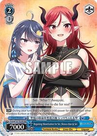 Regaining Monetisation for Sei, Shuwa-chan & Sei - Fujimi Fantasia Bunko Vol.2 - Weiss Schwarz card