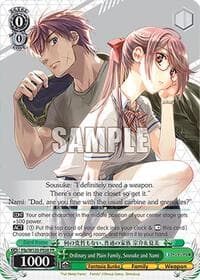 Ordinary and Plain Family, Sousuke and Nami - Fujimi Fantasia Bunko Vol.2 - Weiss Schwarz card