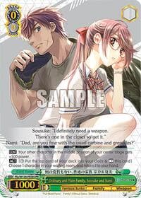 Ordinary and Plain Family, Sousuke and Nami (PR) - Fujimi Fantasia Bunko Vol.2 - Weiss Schwarz card