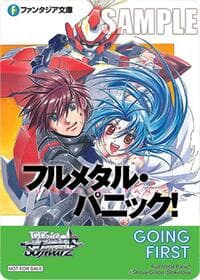 Going First (Full Metal Panic!) - Fujimi Fantasia Bunko Vol.2 - Weiss Schwarz card