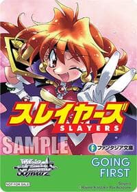 Going First (Slayers) - Fujimi Fantasia Bunko Vol.2 - Weiss Schwarz card