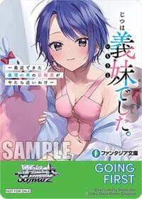Going First (Days with My Stepsister) - Fujimi Fantasia Bunko Vol.2 - Weiss Schwarz card