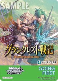 Going First (Record of Grancrest War) - Fujimi Fantasia Bunko Vol.2 - Weiss Schwarz card