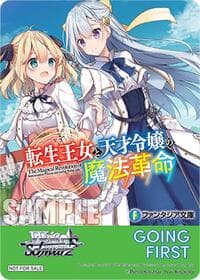 Going First (The Magical Revolution of the Reincarnated Princess and the Genius Young Lady) - Fujimi Fantasia Bunko Vol.2 - Weiss Schwarz card