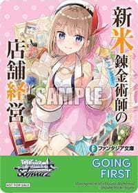 Going First (Management of a Novice Alchemist) - Fujimi Fantasia Bunko Vol.2 - Weiss Schwarz card