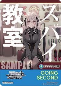 Going Second (Spy Classroom) - Fujimi Fantasia Bunko Vol.2 - Weiss Schwarz card
