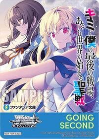 Going Second (Our Last Crusade or the Rise of a New World) - Fujimi Fantasia Bunko Vol.2 - Weiss Schwarz card