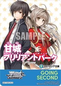 Going Second (Amagi Brilliant Park) - Fujimi Fantasia Bunko Vol.2 - Weiss Schwarz card