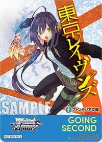 Going Second (Tokyo Ravens) - Fujimi Fantasia Bunko Vol.2 - Weiss Schwarz card