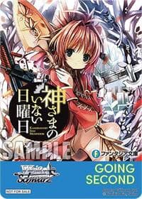 Going Second (Sunday Without God) - Fujimi Fantasia Bunko Vol.2 - Weiss Schwarz card