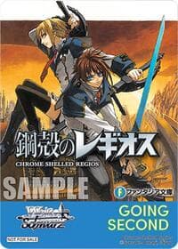 Going Second (Chrome Shelled Regios) - Fujimi Fantasia Bunko Vol.2 - Weiss Schwarz card