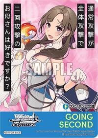 Going Second (Do You Love Your Mom and Her Two-Hit Multi-Target Attacks?) - Fujimi Fantasia Bunko Vol.2 - Weiss Schwarz card