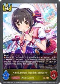 Miho Kohinata [Youthful Romance] - ECP02: THE IDOLM@STER CINDERELLA GIRLS - Shadowverse: Evolve card