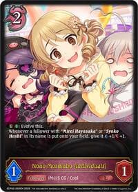 Nono Morikubo [individuals] - ECP02: THE IDOLM@STER CINDERELLA GIRLS - Shadowverse: Evolve card
