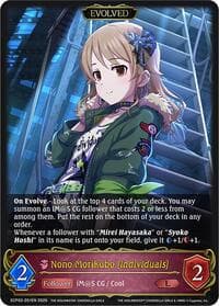 Nono Morikubo [individuals] (Evolved) - ECP02: THE IDOLM@STER CINDERELLA GIRLS - Shadowverse: Evolve card