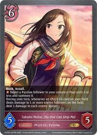 Takumi Mukai [No One Can Stop Me] - ECP02: THE IDOLM@STER CINDERELLA GIRLS - Shadowverse: Evolve card
