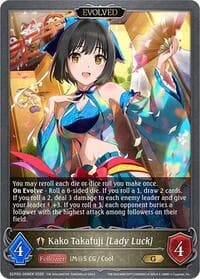 Kako Takafuji [Lady Luck] (Evolved) - ECP02: THE IDOLM@STER CINDERELLA GIRLS - Shadowverse: Evolve card