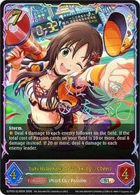 Yuki Himekawa [Full Swing Cheer] (SL) - ECP02: THE IDOLM@STER CINDERELLA GIRLS - Shadowverse: Evolve card