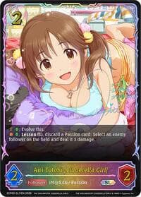 Airi Totoki [Cinderella Girl] (SL) - ECP02: THE IDOLM@STER CINDERELLA GIRLS - Shadowverse: Evolve card