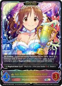 Airi Totoki [Cinderella Girl] (Evolved) (SL) - ECP02: THE IDOLM@STER CINDERELLA GIRLS - Shadowverse: Evolve card