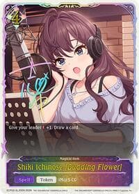 Shiki Ichinose [Budding Flower] (SL) - ECP02: THE IDOLM@STER CINDERELLA GIRLS - Shadowverse: Evolve card