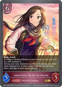 Takumi Mukai [No One Can Stop Me] - P30EN (Foil) - ECP02: THE IDOLM@STER CINDERELLA GIRLS - Shadowverse: Evolve card